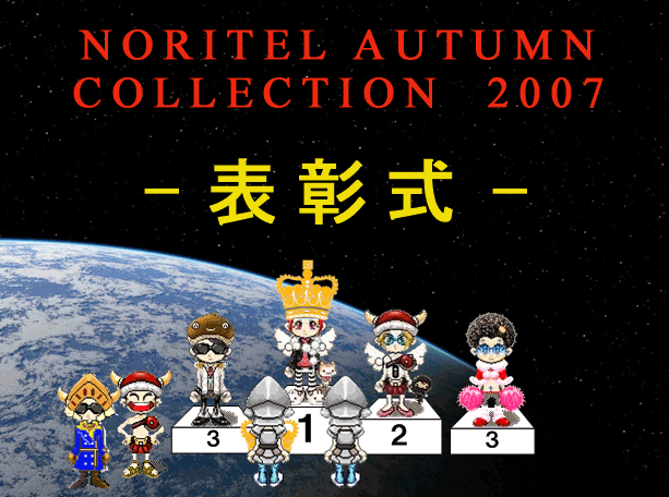 �I�[�^���@�R���N�V����