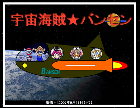 �o���Z�����v���N����