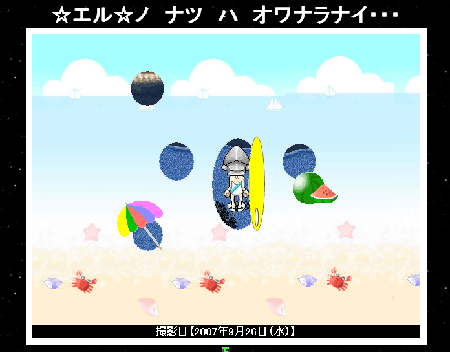 �o���Z�����v���N����